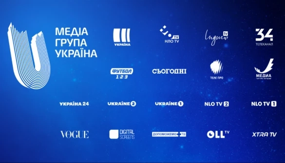 Вихід «Медіа Групи Україна» є викликом для всього медійного середовища — Ткаченко