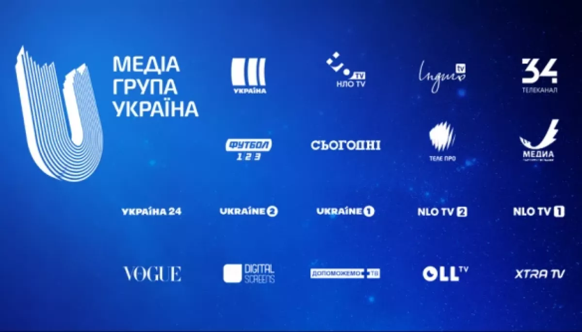 Вихід «Медіа Групи Україна» є викликом для всього медійного середовища — Ткаченко