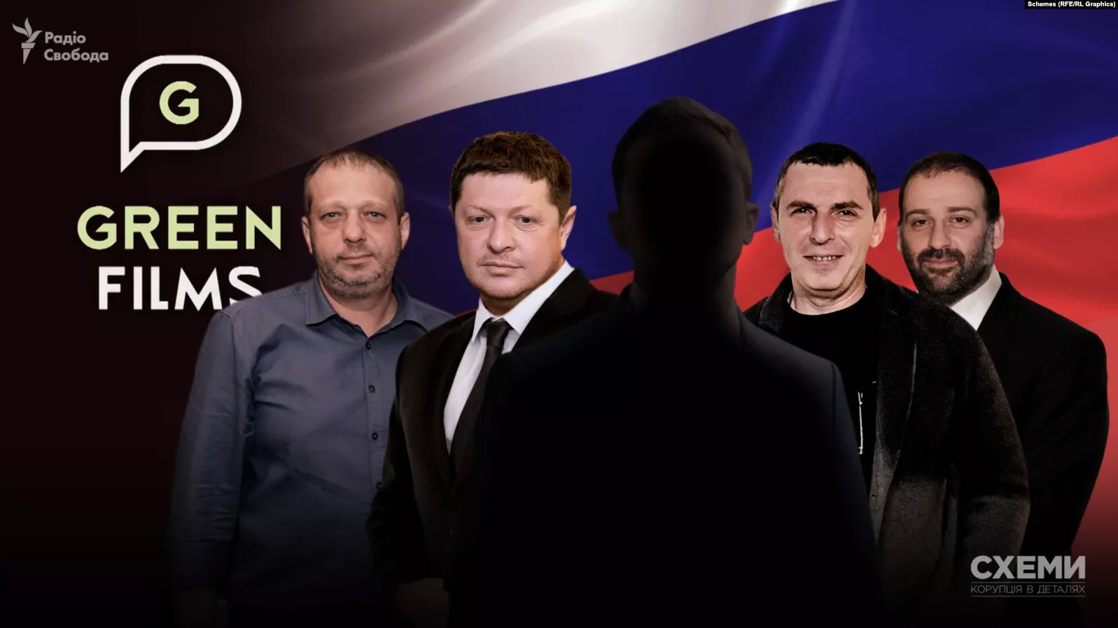Команда &laquo;Схем&raquo; з&rsquo;ясувала, чи лишилися бізнес-партнери Зеленського по &laquo;Кварталу 95&raquo; засновниками кінокомпаній у РФ