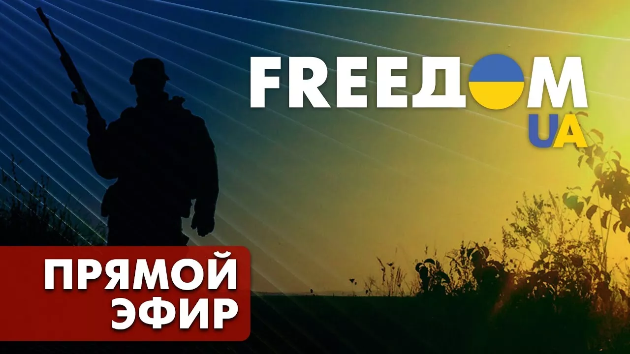 Для кого іномовить марафон &laquo;FreeДом&raquo;