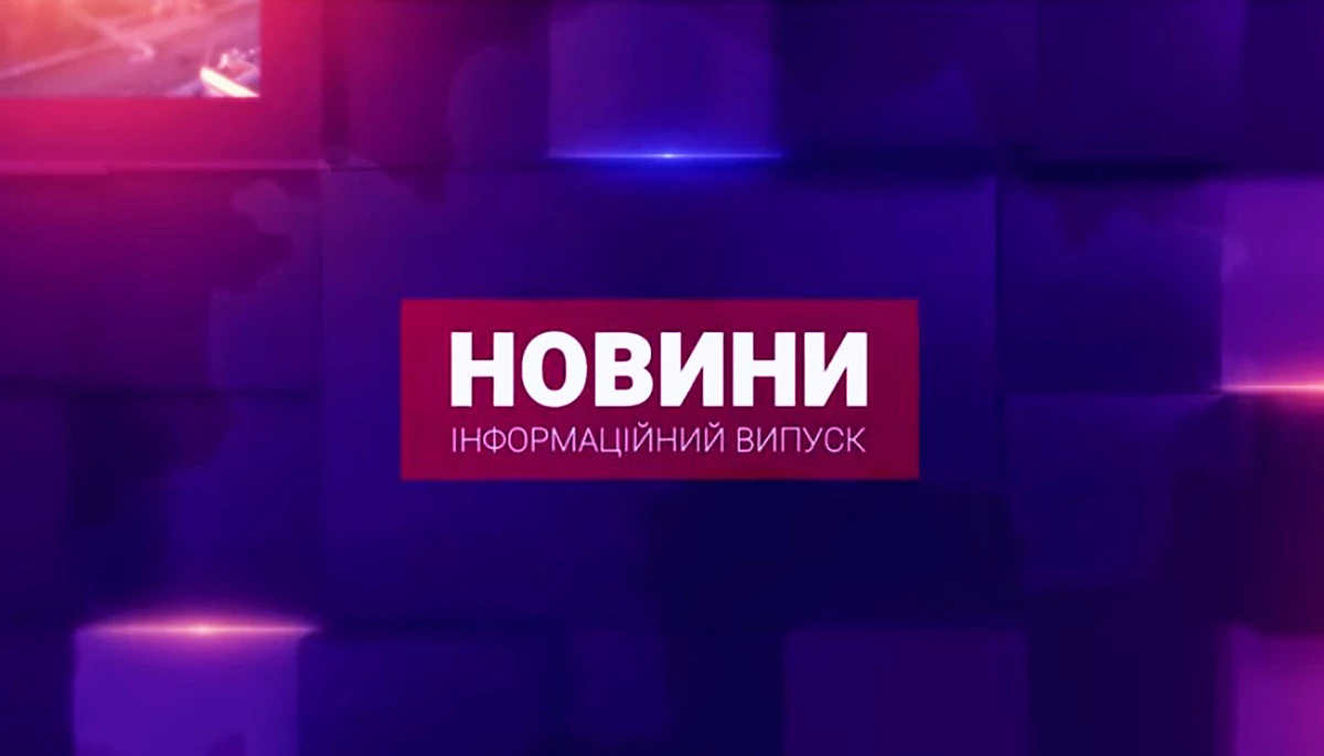 &laquo;Павлоградська телерадіокомпанія&raquo; під час війни: посадовців не образимо