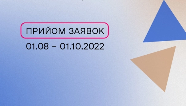 Письменників та кіномитців запрошують подаватись на здобуття президентських стипендій на 2023 рік