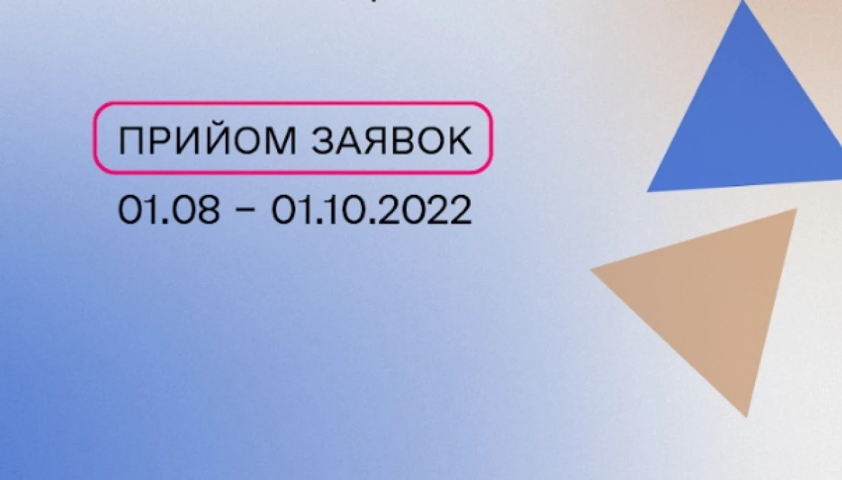 Письменників та кіномитців запрошують подаватись на здобуття президентських стипендій на 2023 рік