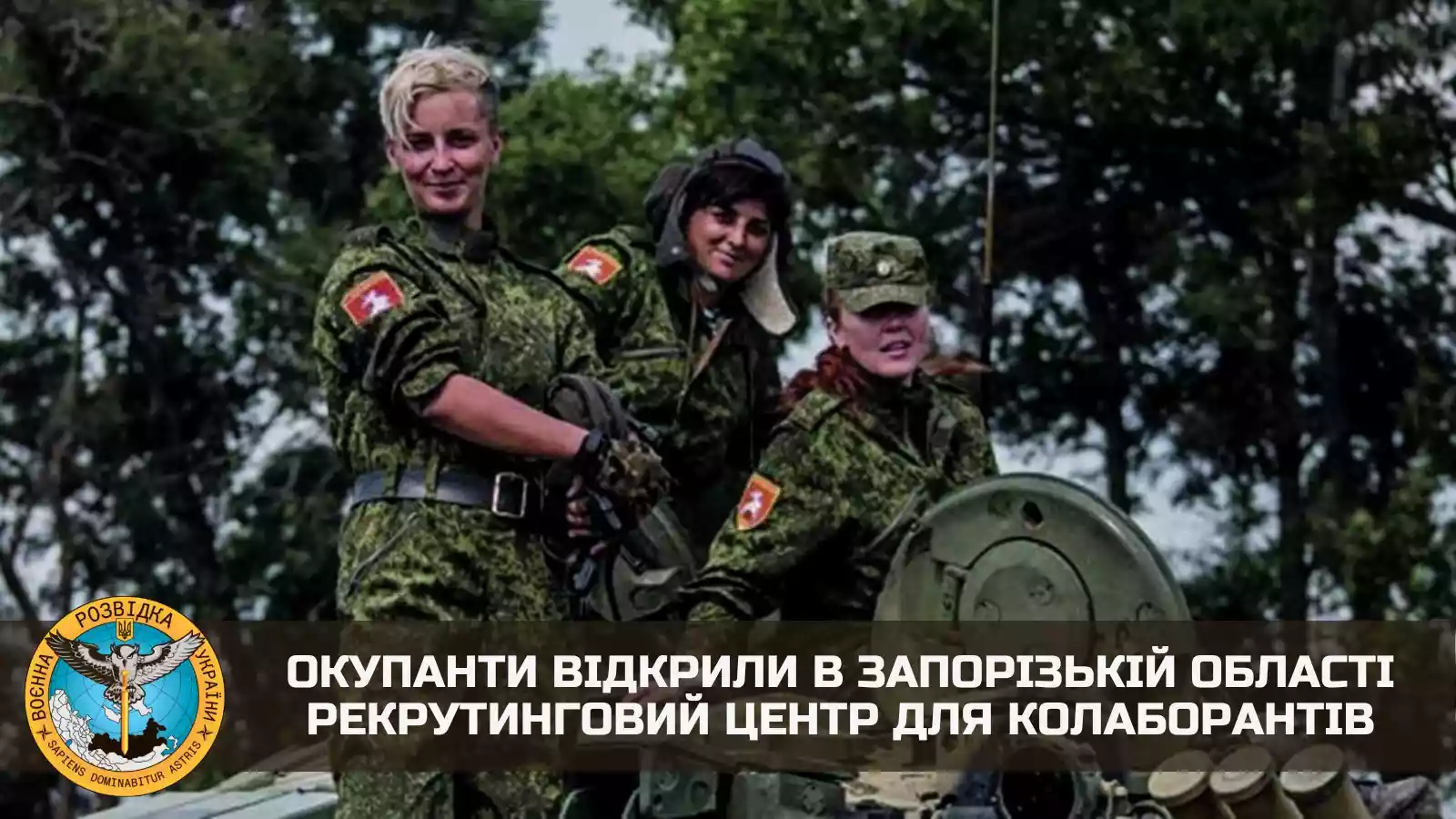 ГУР та СБУ попереджають про підготовку &laquo;масовок референдумів&raquo; для російських пропагандистських каналів