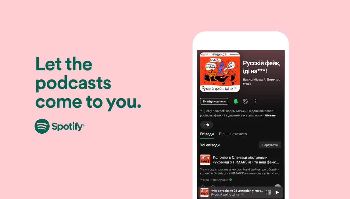 Подкаст &laquo;Детектора медіа&raquo; про російські фейки доступний на Spotify