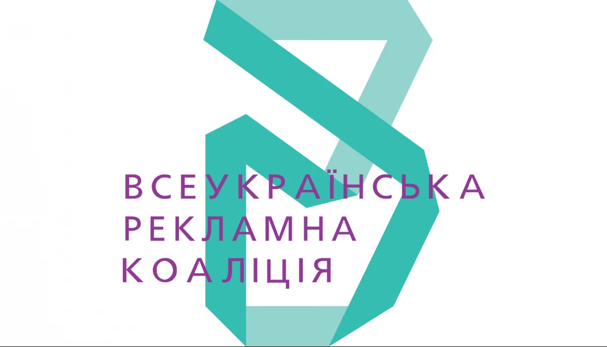 Після лютого рекламний ринок переорієнтувався на іноземних клієнтів &mdash; дослідження ВРК