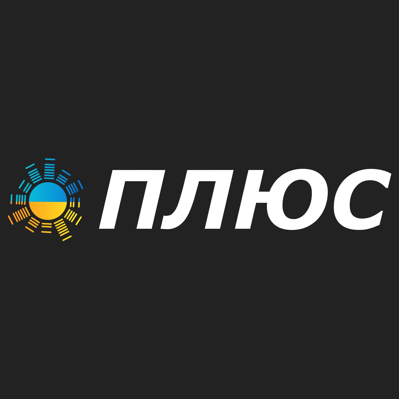 «Южное радио Україна» більше не повернеться в ефір