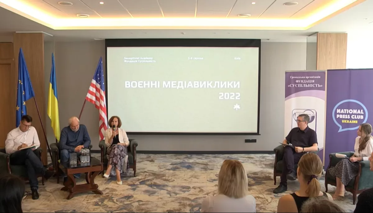Як медіа виживати, працювати та надавати інформацію в часи війни: у Києві стартувала медійна конференція