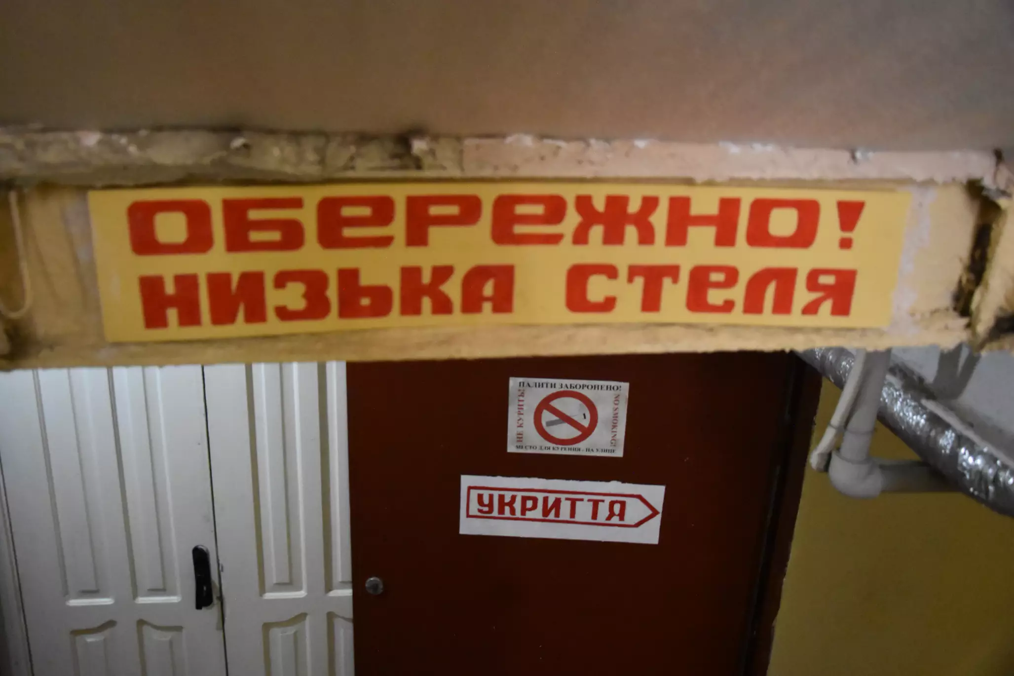 У Миколаєві кіноактивісти провели фестиваль у бомбосховищі