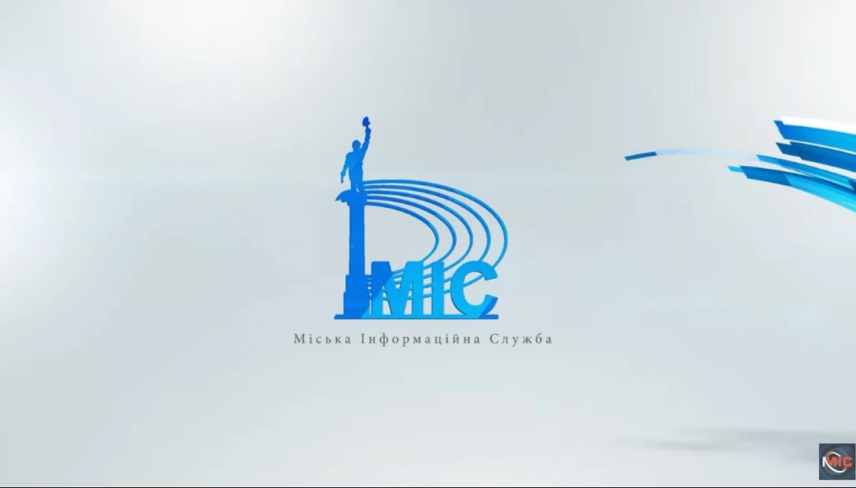 Кам’янський телеканал «МІС» під час війни: міський голова — всьому голова