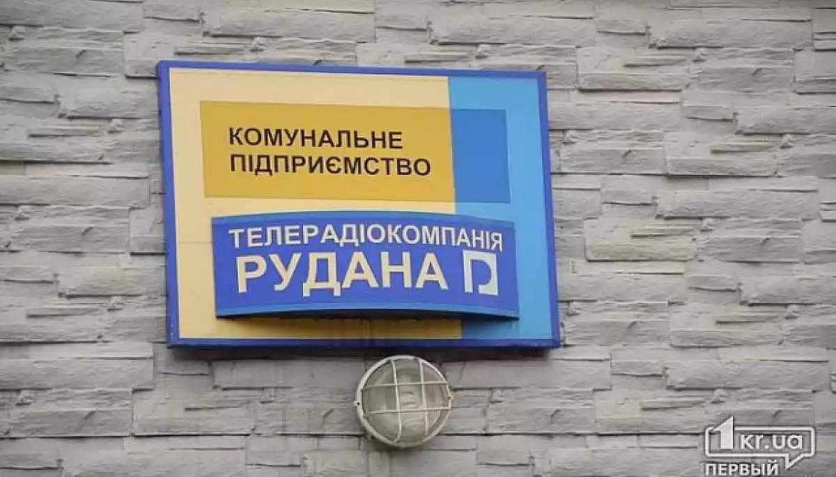 Криворізький телеканал &laquo;Рудана&raquo; під час війни: в ім&rsquo;я Вілкула-отця і Вілкула-сина