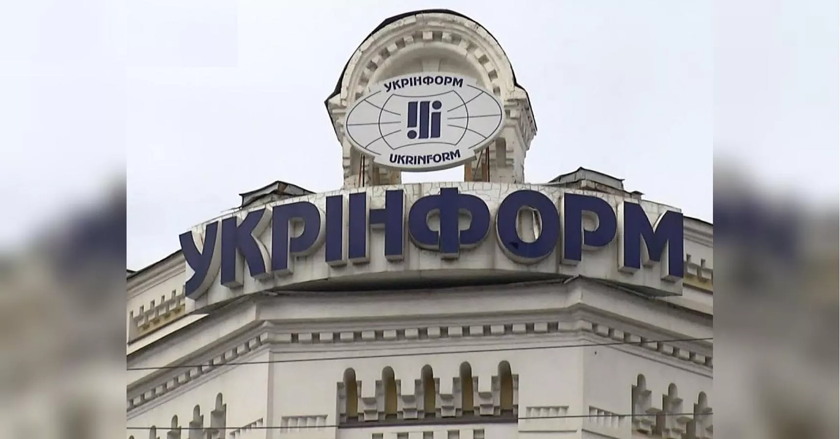 «Укрінформ» запускає на YouTube програму «Насправді»