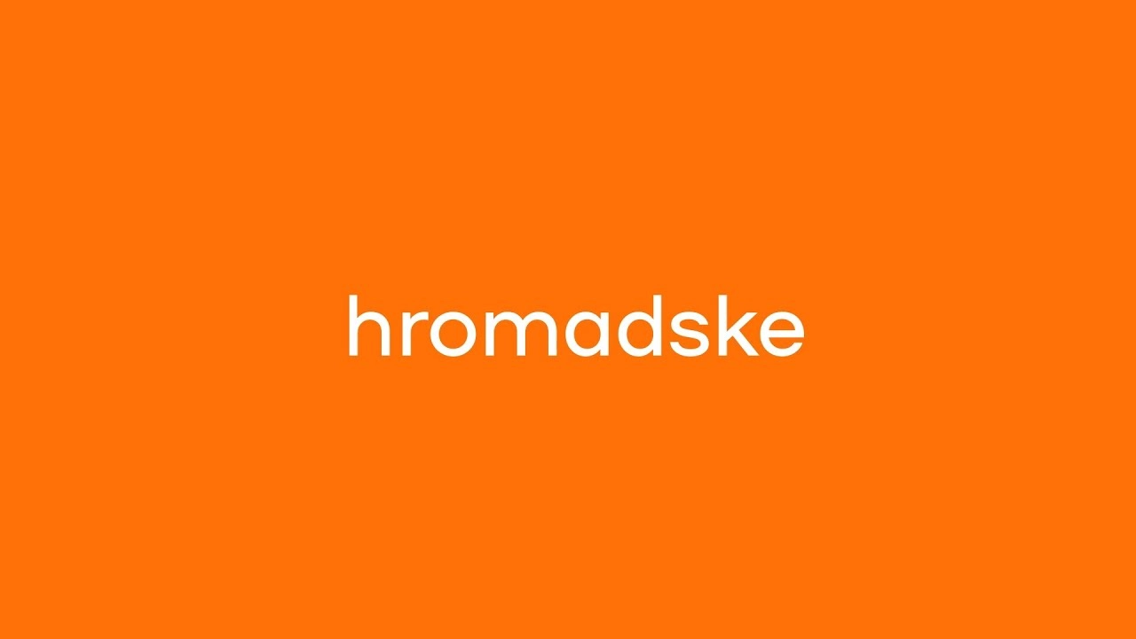 hromadske відкрило вакансію журналіста