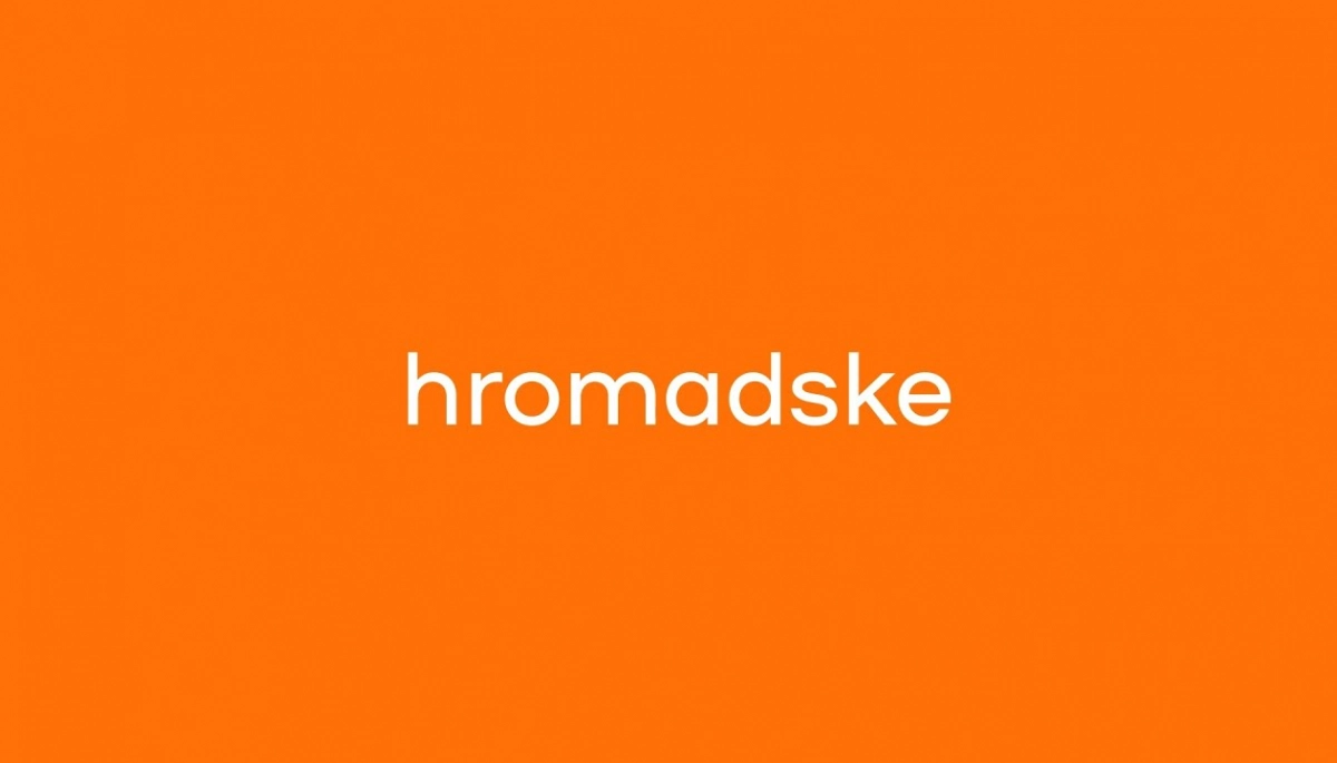 hromadske відкрило вакансію журналіста