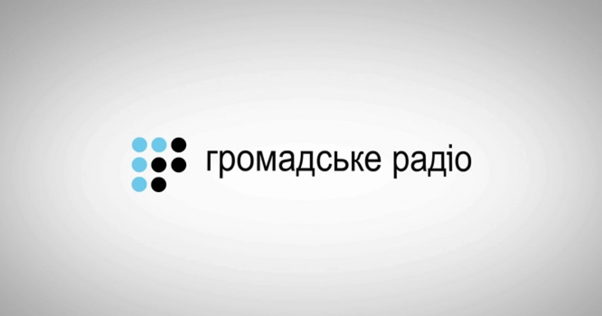 «Громадське радіо» поновлює мовлення у Краматорську