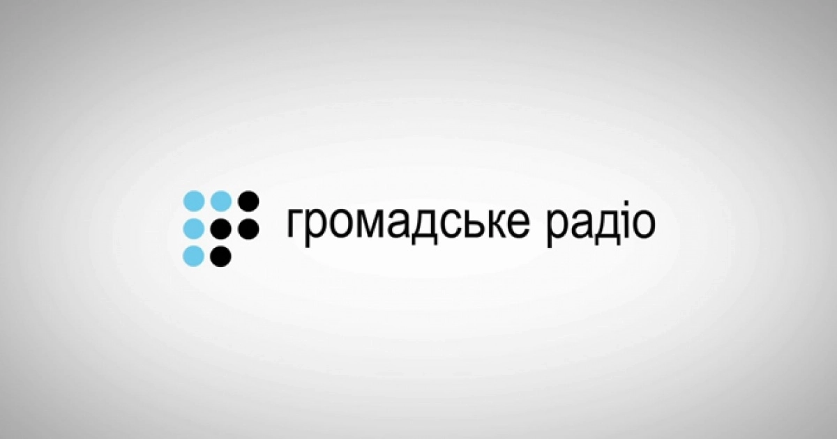 &laquo;Громадське радіо&raquo; поновлює мовлення у Краматорську