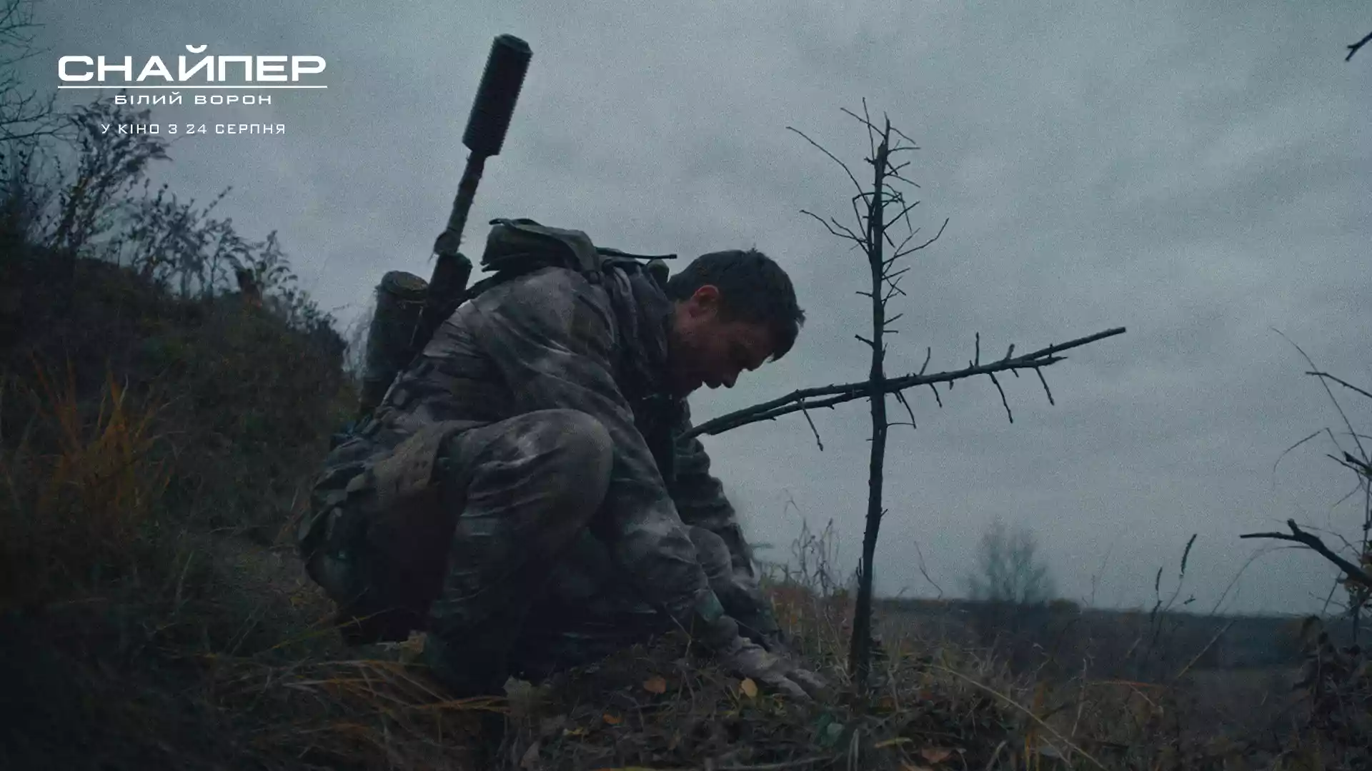 &laquo;Втратили $100&ndash;150 тисяч&raquo;. Film.ua розповів, як росіяни злили в інтернет піратську копію &laquo;Снайпера&raquo;