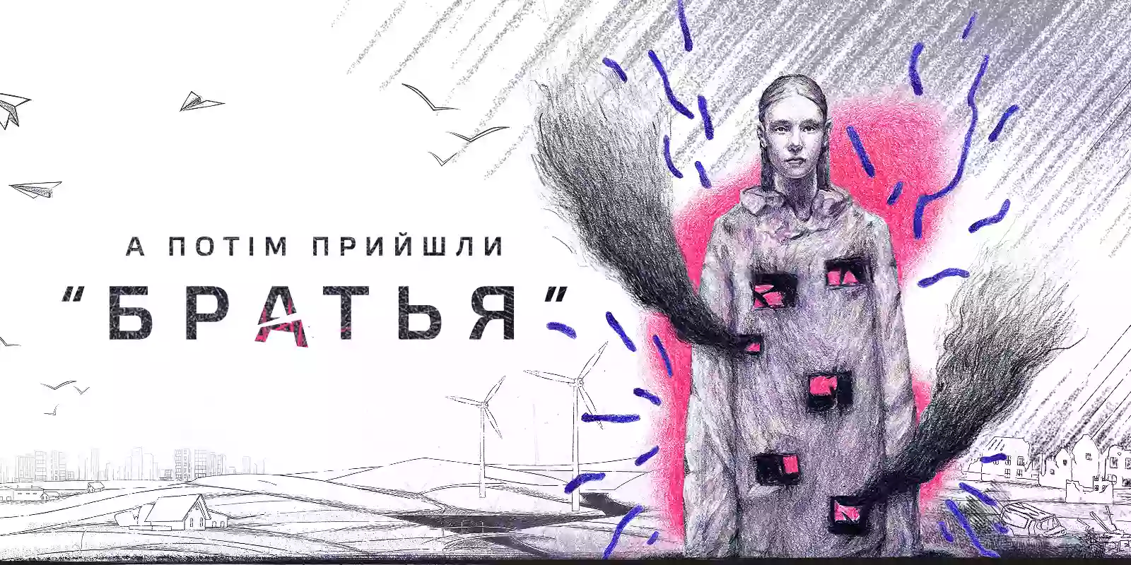 Бородянський, Липовецька та інші телепродюсери покажуть свої перші фільми про війну