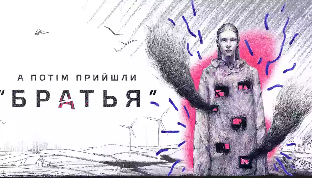 До Дня Незалежності цикл документалістики представить Обʼєднання Українських Продюсерів