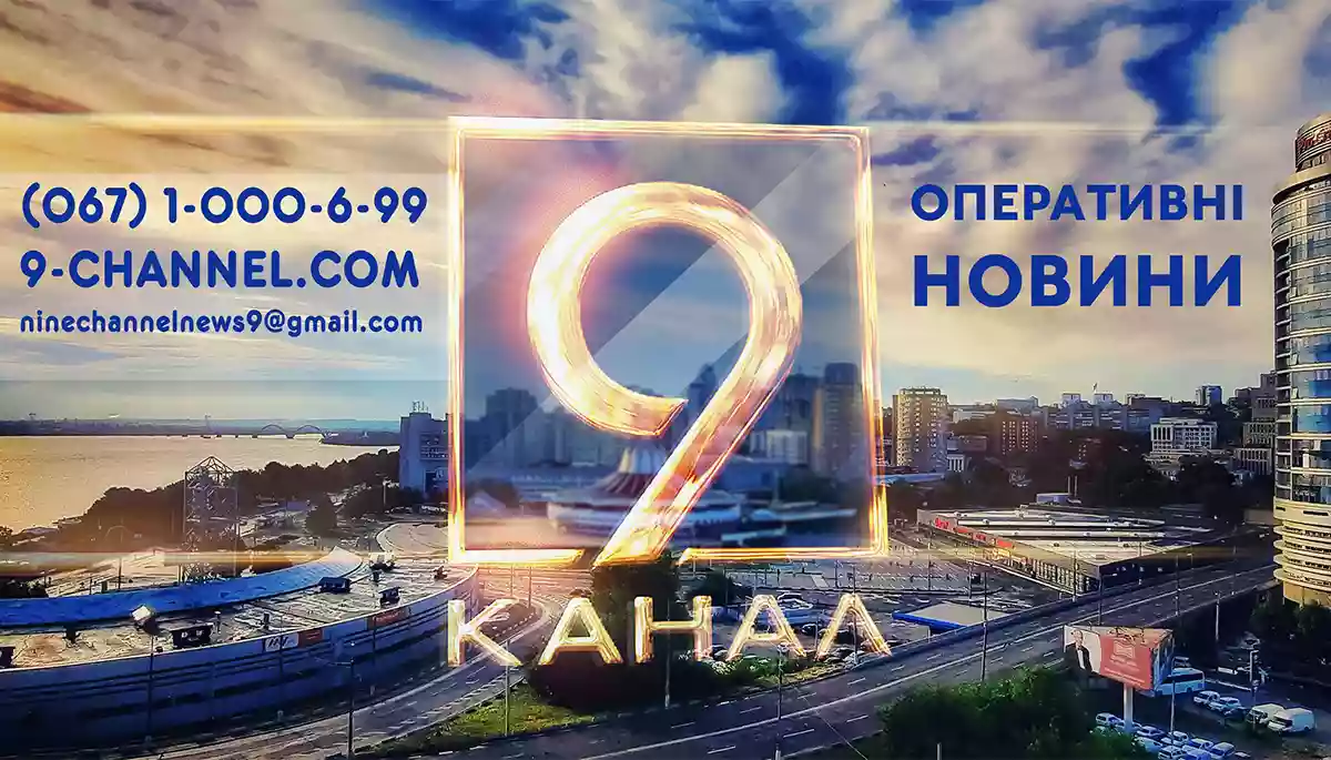Дніпровський 9 канал у час війни: несподівані новини здорової людини