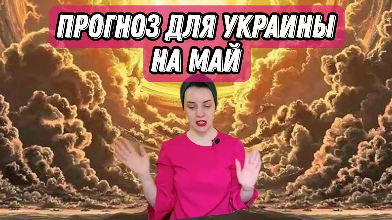 Незалежна медійна рада: УНІАН порушив стандарти, закон і власну редполітику в матеріалах про прогнози тарологів
