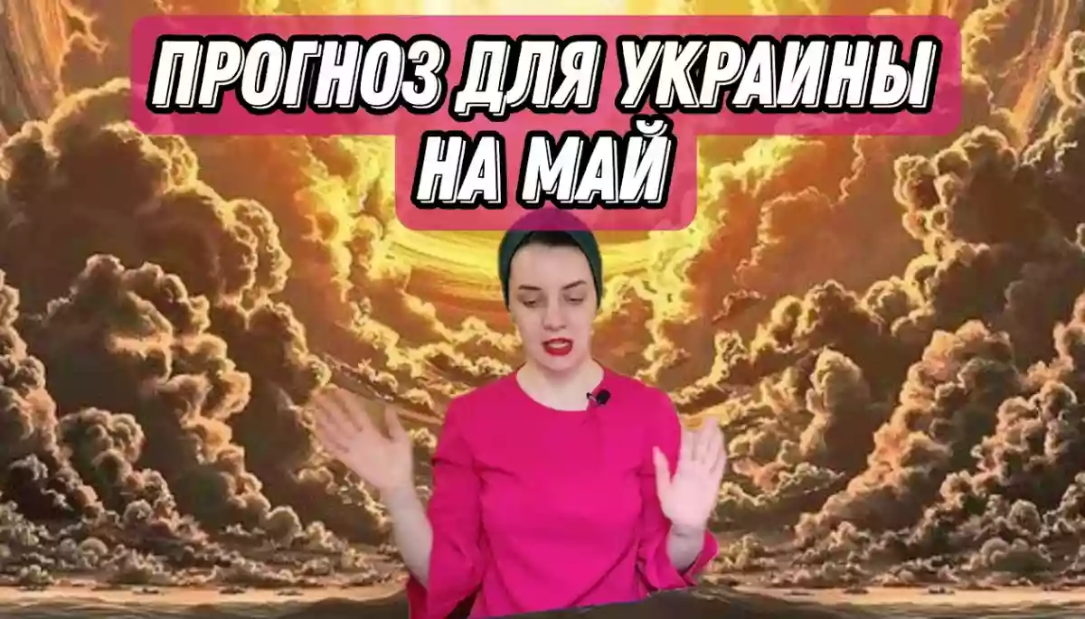 Незалежна медійна рада: УНІАН порушив стандарти, закон і власну редполітику в матеріалах про прогнози тарологів