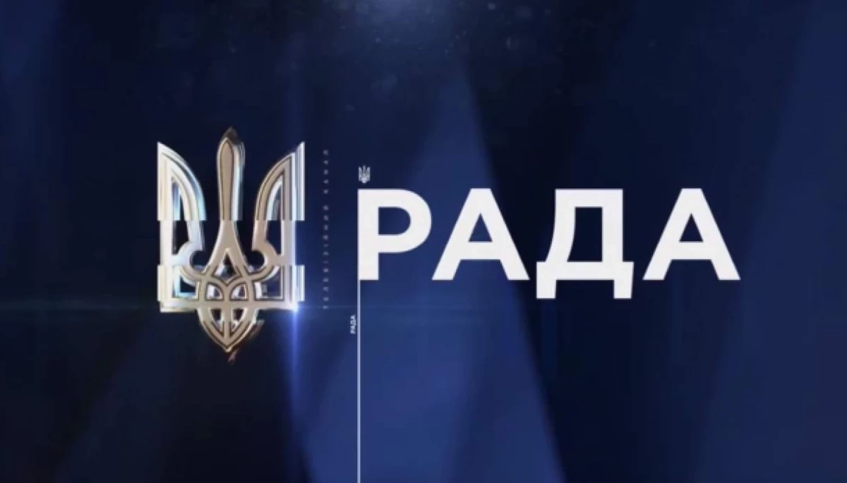 Телеканал &laquo;Рада&raquo; готує на День Незалежності концерт і питання для героїв