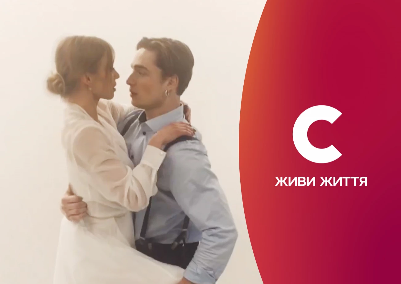 В осінньому сезоні СТБ хоче підтримати глядачів емоційно та відкрити нові таланти