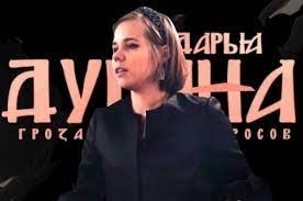 У Підмосков&rsquo;ї вибухнуло авто пропагандиста Дугіна. Україна до цього непричетна &ndash; ОП