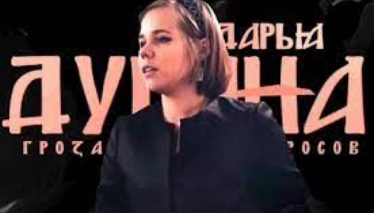 У Підмосков&rsquo;ї вибухнуло авто пропагандиста Дугіна. Україна до цього непричетна &ndash; ОП