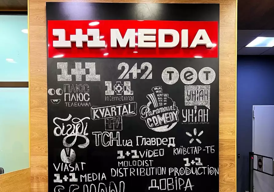 &laquo;1+1 media&raquo; через війну скоротила персонал групи на 24%