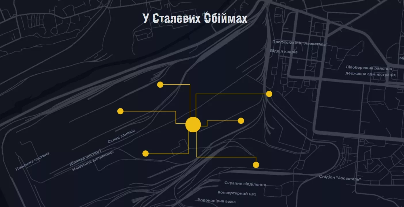 hromadske запустило спецпроєкт про &laquo;Азовсталь&raquo;