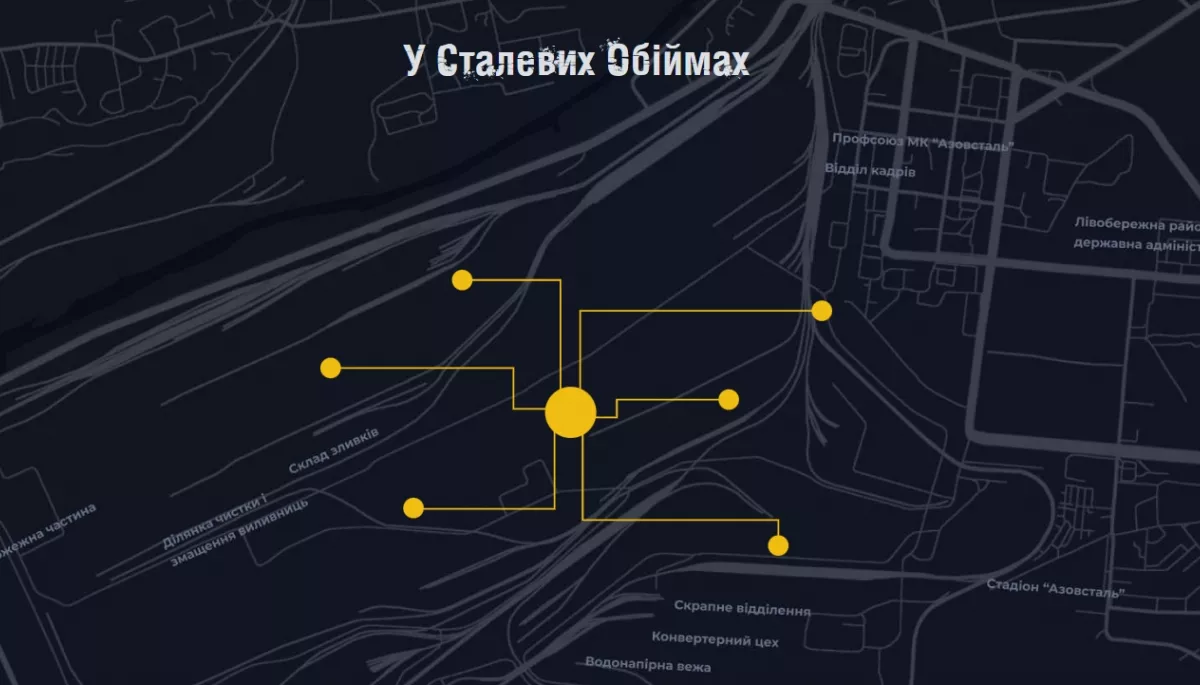 hromadske запустило спецпроєкт про &laquo;Азовсталь&raquo;