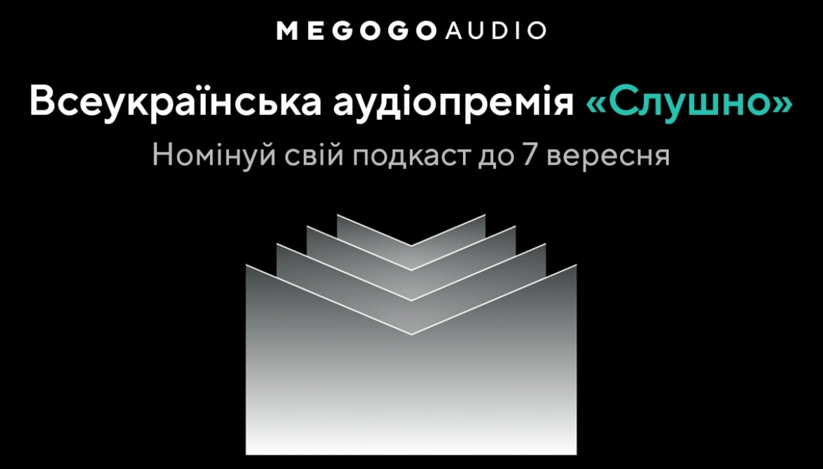 Megogo до 7 вересня приймає заявки на премію для подкастерів «Слушно»