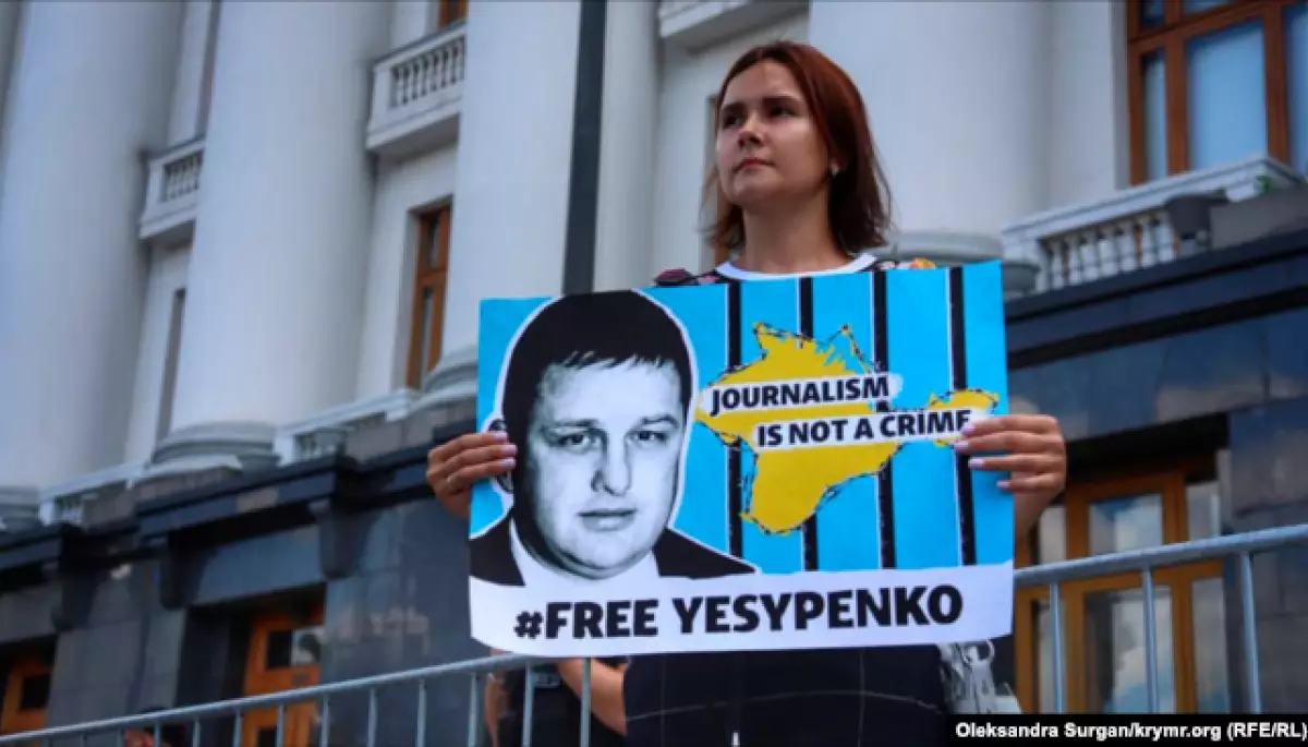 Окупанти найближчим часом етапують Владислава Єсипенка у колонію &ndash; дружина