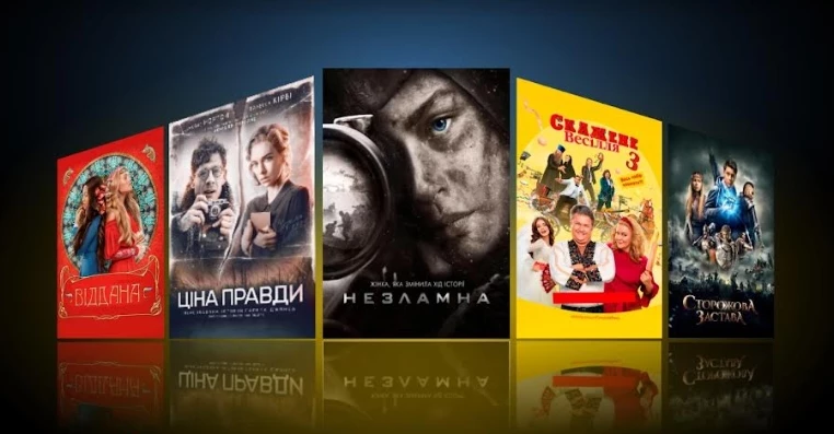 Volia TV до Дня Незалежності відкрила майже безкоштовний доступ до 10 українських фільмів