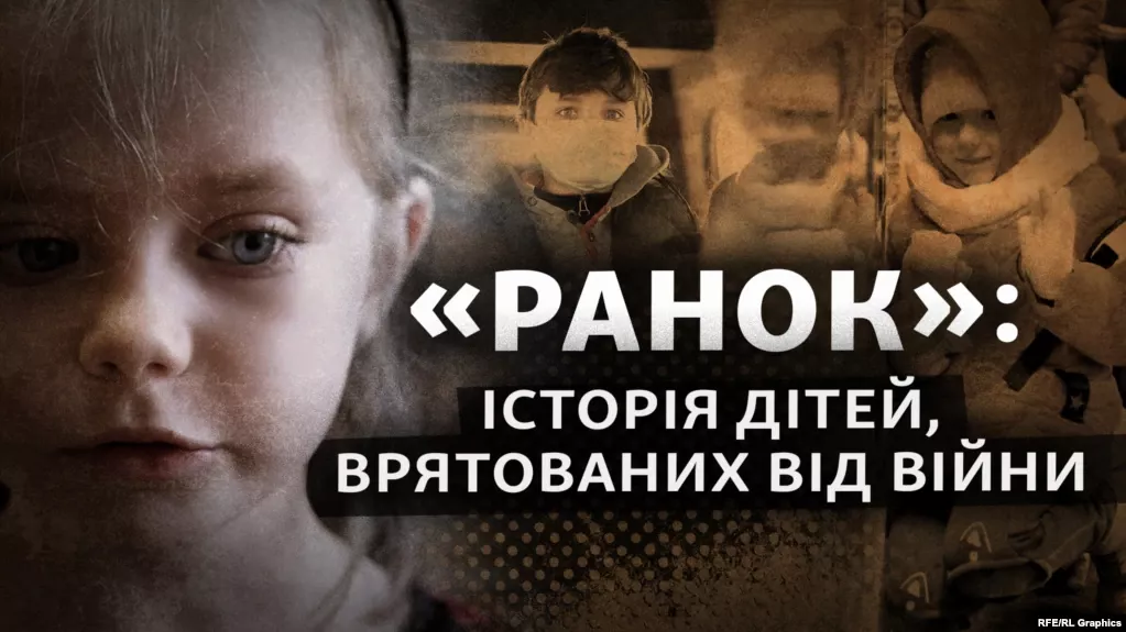Сьогодні в ефірі Суспільного &ndash; прем&rsquo;єра фільму журналістки Катерини Лихогляд