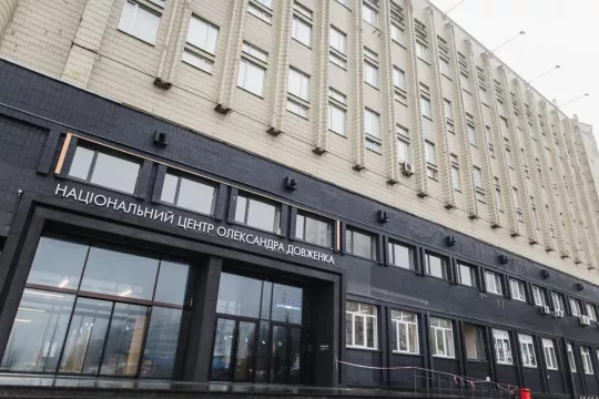 Асоціація європейських кіноархівів і сінематек просить президента втрутитися в ситуацію з «Довженко-Центром»