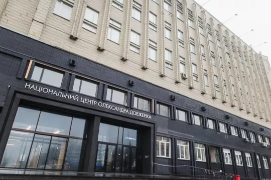 Асоціація європейських кіноархівів і сінематек просить президента втрутитися в ситуацію з &laquo;Довженко-Центром&raquo;