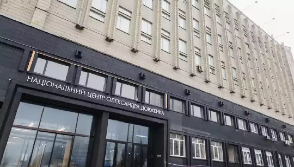 Асоціація європейських кіноархівів і сінематек просить президента втрутитися в ситуацію з «Довженко-Центром»