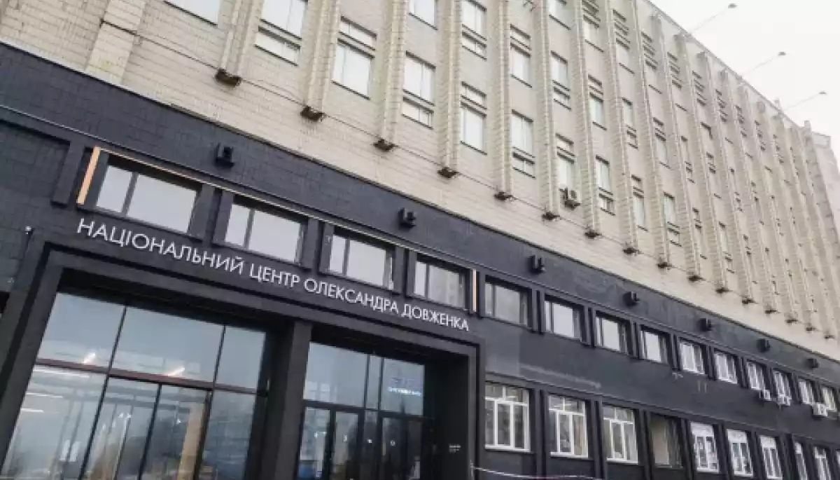 Асоціація європейських кіноархівів і сінематек просить президента втрутитися в ситуацію з &laquo;Довженко-Центром&raquo;