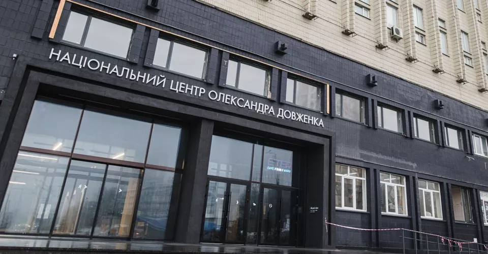 Українські медійники закликали уряд зупинити реорганізацію &laquo;Довженко-Центру&raquo;