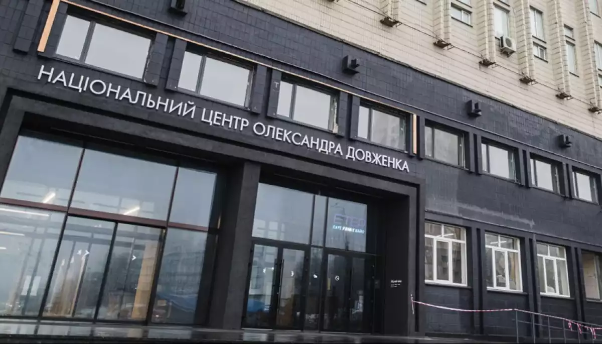 Українські медійники закликали уряд зупинити реорганізацію «Довженко-Центру»
