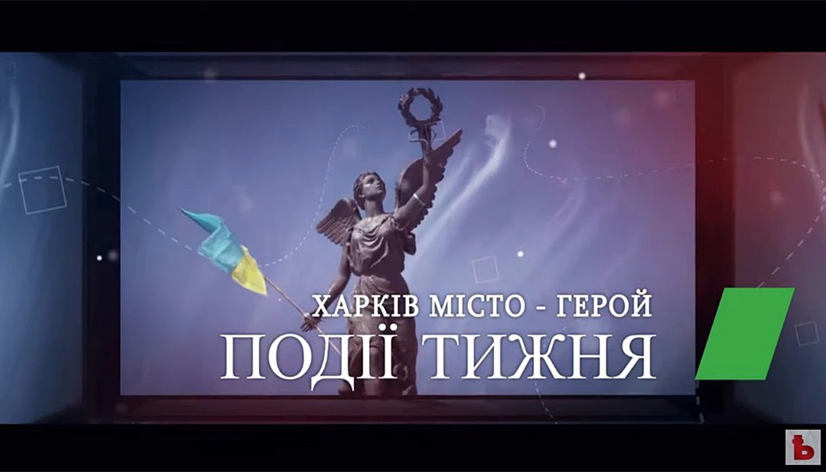 Харківський &laquo;7 канал&raquo; під час війни: не здається ні місто, ні мер