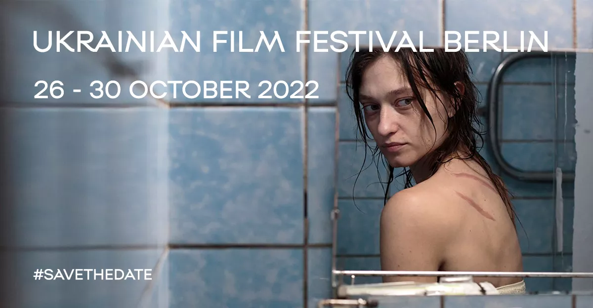 До 10 вересня можна подати заявки для участі в Майстерні молодих кінокритиків в рамках Ukrainian Film Festival Berlin