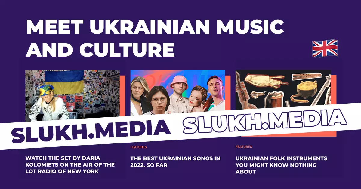 Медіа про музику та культуру &laquo;Слух&raquo; запускає англомовну редакцію