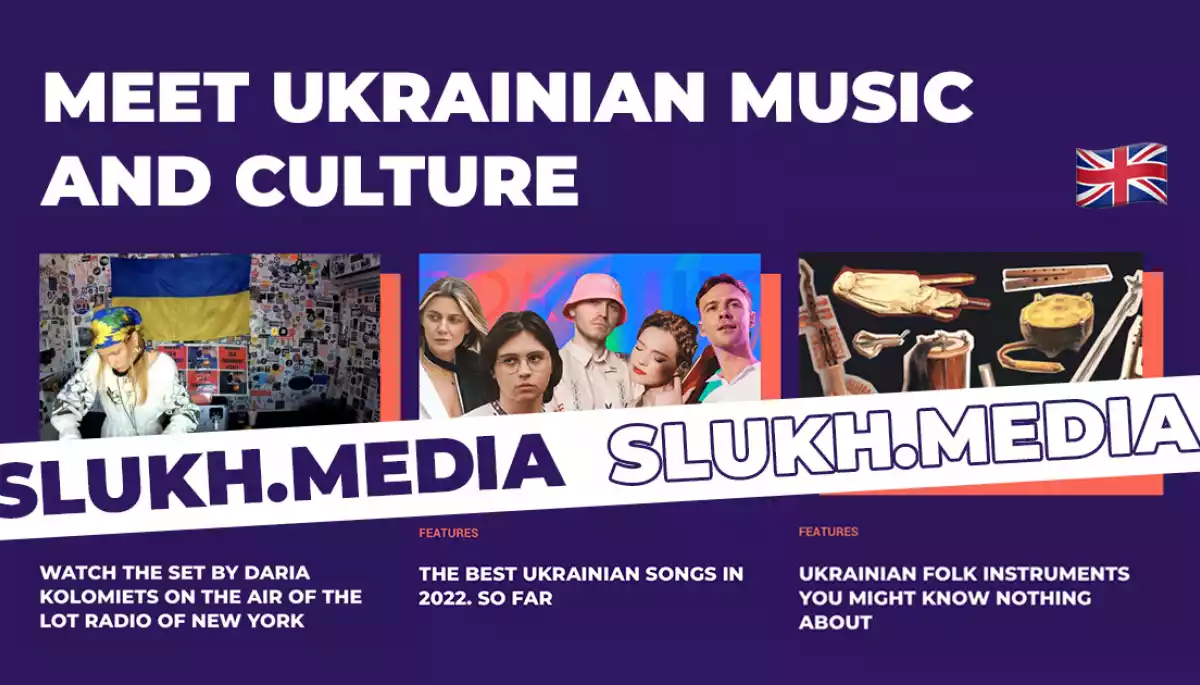 Медіа про музику та культуру &laquo;Слух&raquo; запускає англомовну редакцію