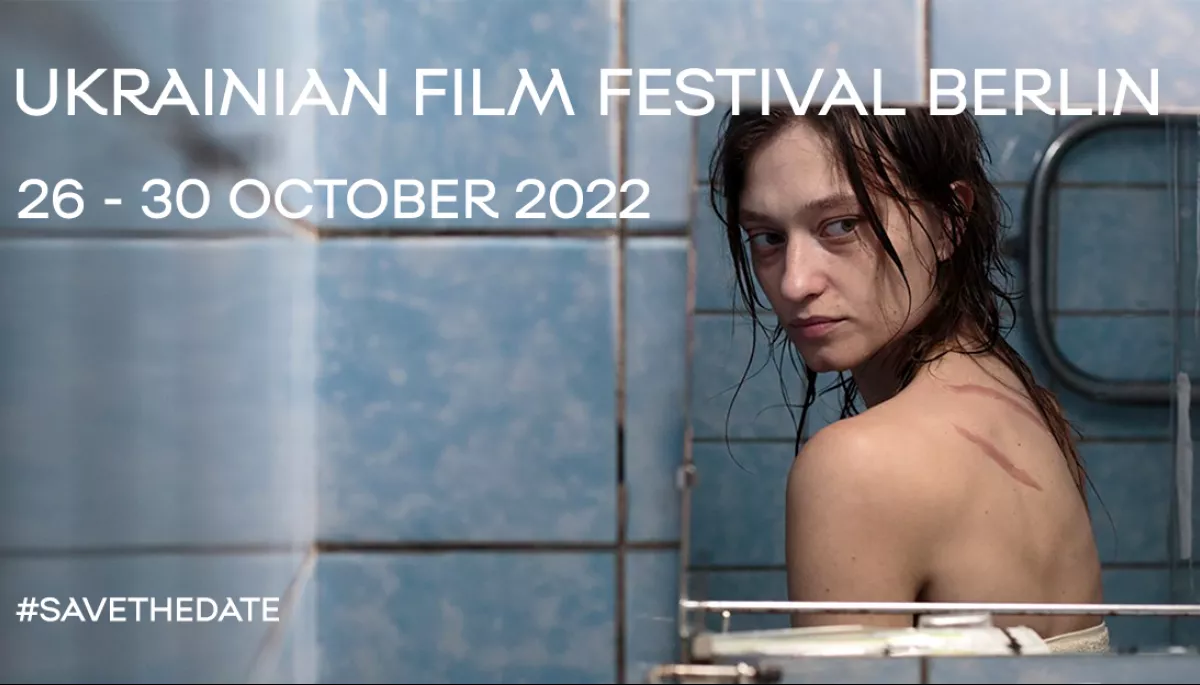Третій фестиваль українського кіно у Берліні представить фільми, зняті до великої війни