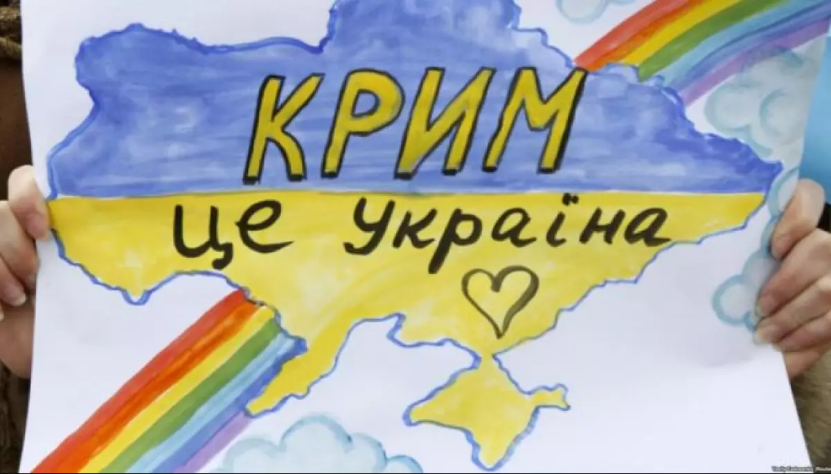 ГУР закликало кримчан повідомляти про місця, де проводить «оксамитовий сезон» російська армія