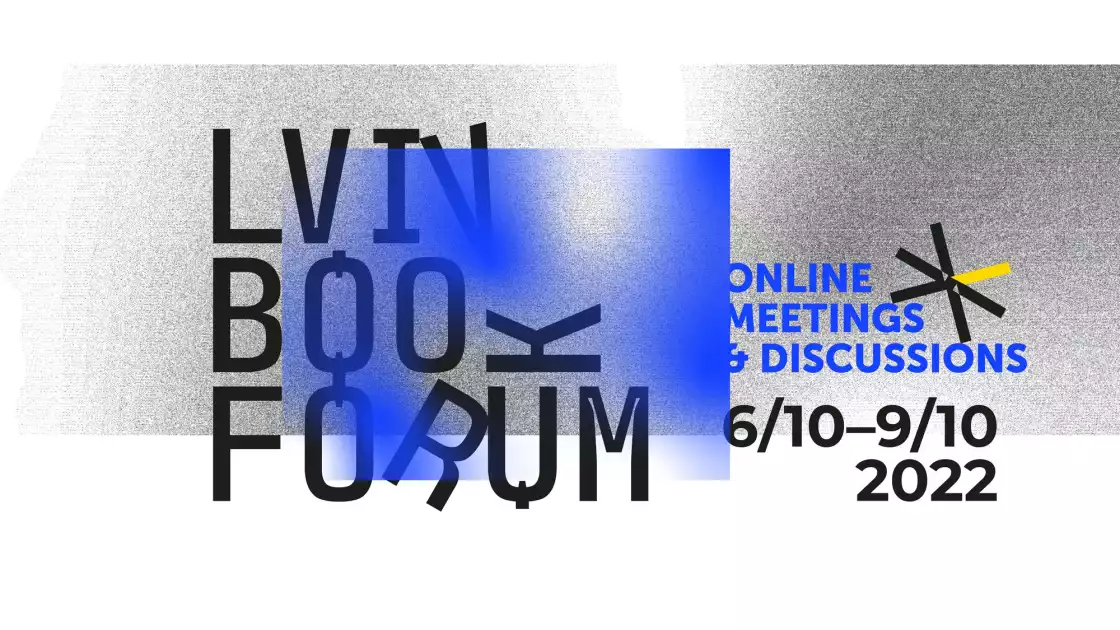 29-й міжнародний BookForum оголосив дати проведення в 2022 році
